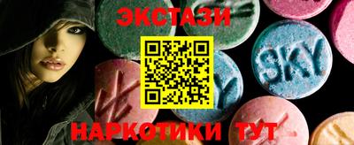 шишки Бузулук