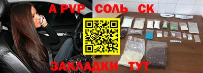 шишки Бузулук