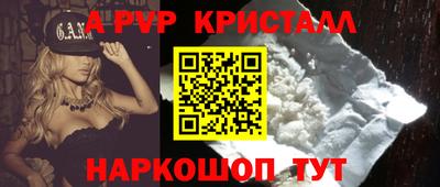 кристаллы Бугуруслан