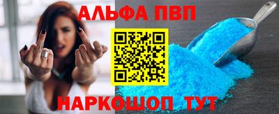 кристаллы Бугуруслан