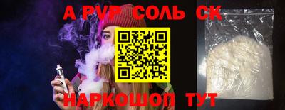 мефедрон VHQ Будённовск