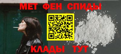 мефедрон VHQ Будённовск