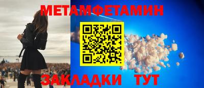 мефедрон VHQ Будённовск