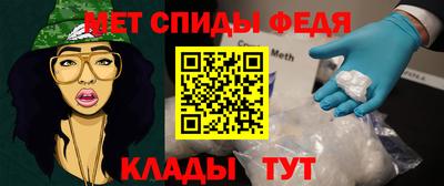 мефедрон VHQ Будённовск