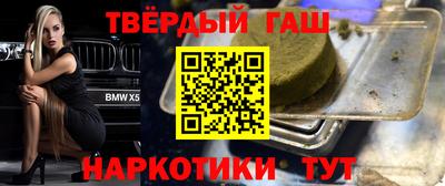 мефедрон VHQ Будённовск