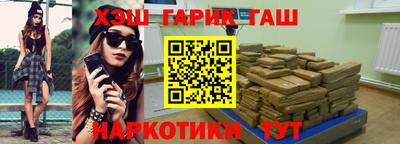 мефедрон VHQ Будённовск