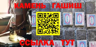 шишки Бузулук