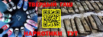 кристаллы Бугуруслан