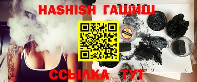 шишки Бузулук