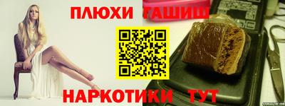 шишки Бузулук