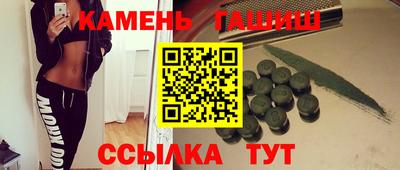шишки Бузулук