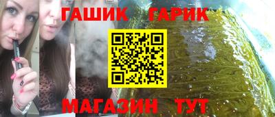 шишки Бузулук