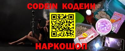 мефедрон VHQ Будённовск