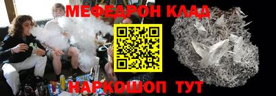 кристаллы Бугуруслан
