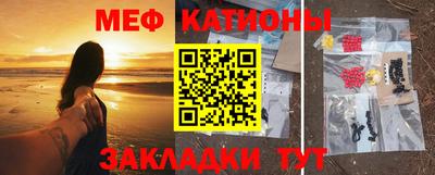 кристаллы Бугуруслан