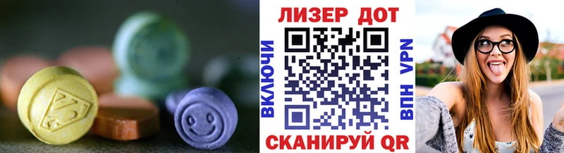 LSD-25 экстази кислота  цена   Татарск 