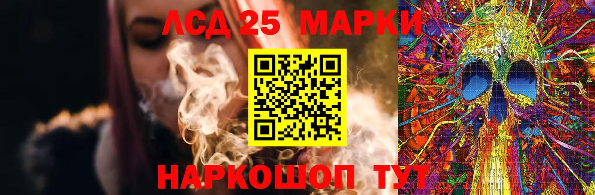 ЛСД экстази  Вход с VPN  Татарск  Лсд 25 экстази кислота  LSD-25 экстази кислота 