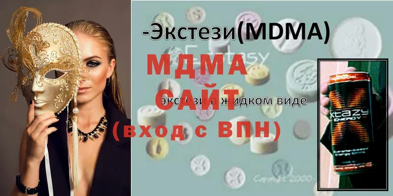 MDMA Molly  kraken рабочий сайт  Татарск  где продают  