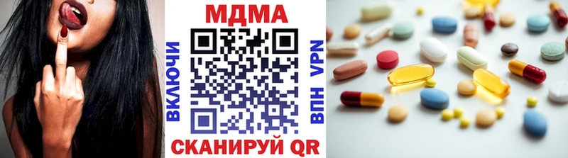 MDMA молли  Татарск 