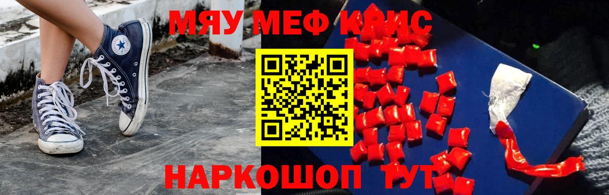 Метамфетамин  Гашиш  Вход с VPN  КОКАИН  Татарск  Меф   А ПВП СК кристаллы  Гашиш 