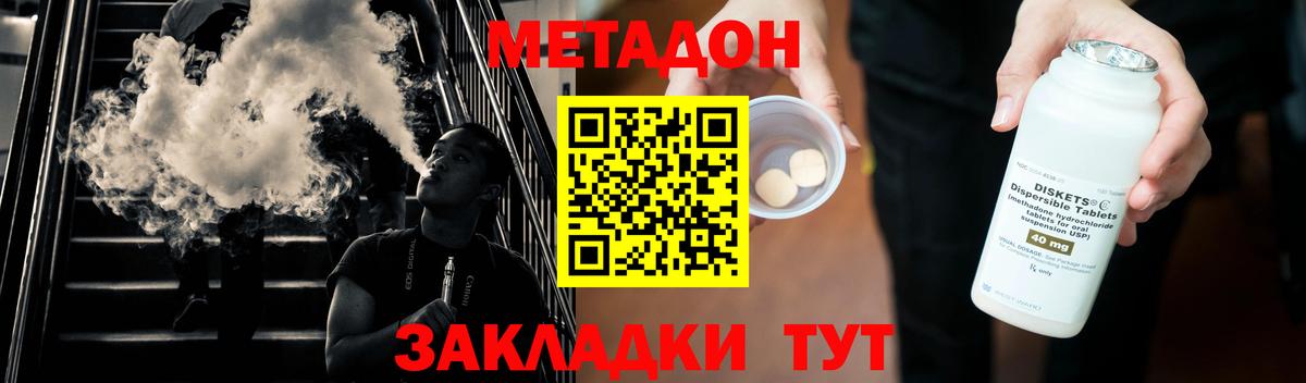 МЕФ Татарск