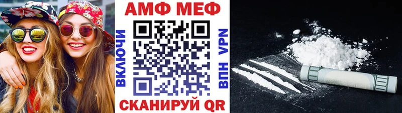 Метамфетамин винт  Татарск 