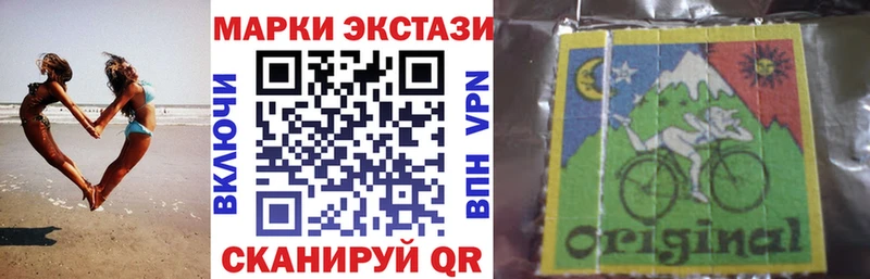 Марки 25I-NBOMe 1,8мг  Татарск 