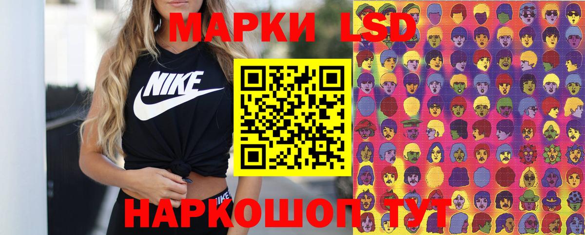 Татарск  Марки N-bome 1,5мг  Вход с VPN  Марки 25I-NBOMe  Марки N-bome 1,5мг 