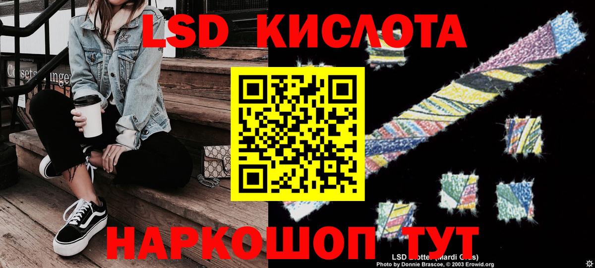 Марки NBOMe 1500мкг Татарск