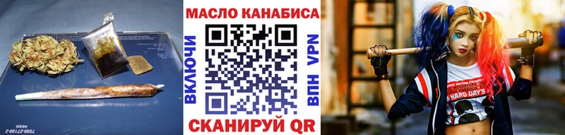ОМГ ОМГ ССЫЛКА  купить наркотик  Татарск  Дистиллят ТГК жижа 