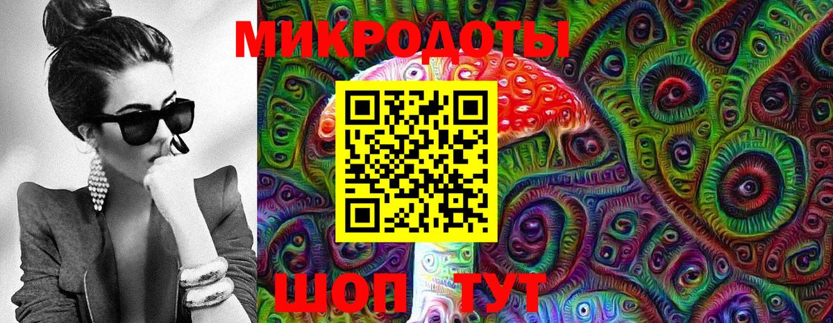 Галлюциногенные грибы GOLDEN TEACHER  Вход с VPN  Татарск 
