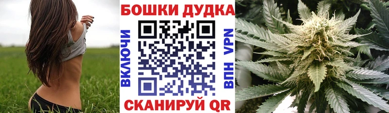 наркота  Татарск  Марихуана Bruce Banner 