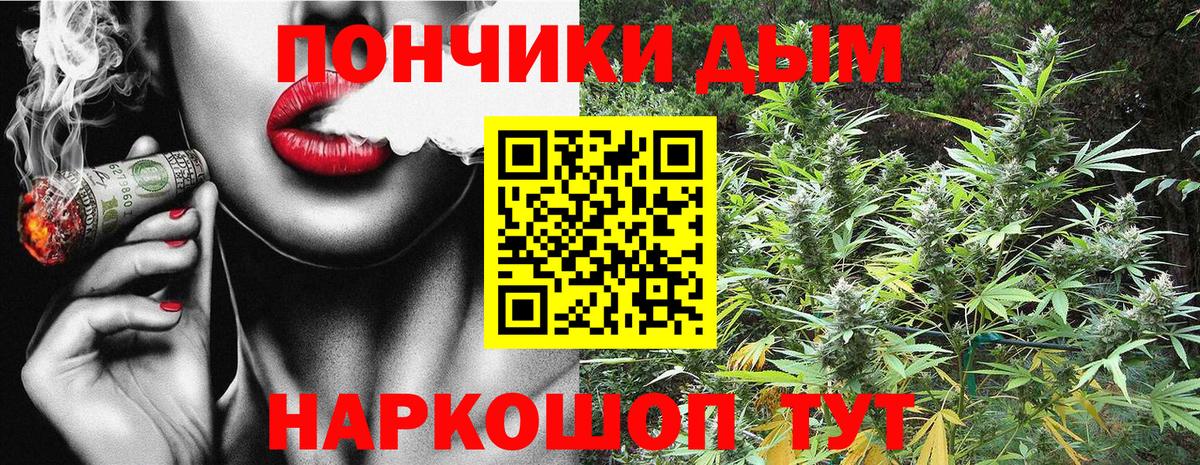 Татарск  МАРИХУАНА White Widow  Вход с VPN  Бошки Шишки SATIVA & INDICA 
