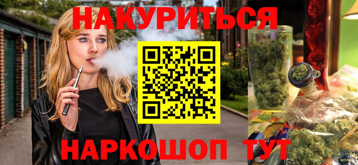 Бошки Шишки OG Kush Татарск